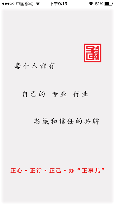 反馈客服留言投诉建议售后服务