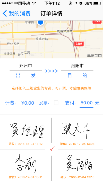 反馈客服留言投诉建议售后服务