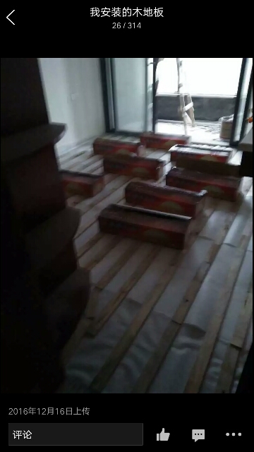 安装维修地板未编辑专业未编辑专业未编辑专业