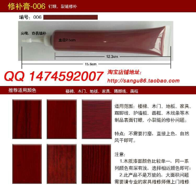 家具安装环保装修翻新家具维修培训家具维修材料