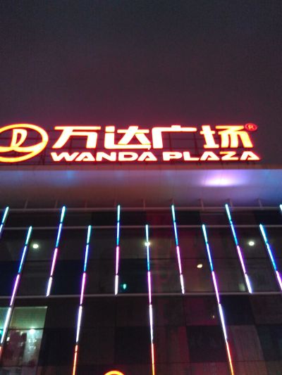 水电安装漆工房屋翻新整改未编辑专业