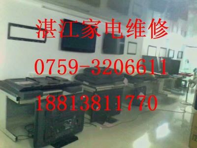 湛江家电维修家电维修安装湛江空调维修湛江修洗衣机