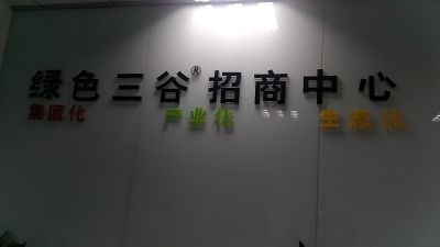 油漆修补楼梯测量设计安装配送二手房翻新