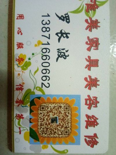 未编辑专业未编辑专业未编辑专业未编辑专业