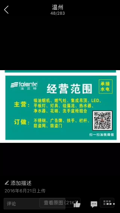 集成吊顶安装硅藻泥不锈钢铝合金洁具安装