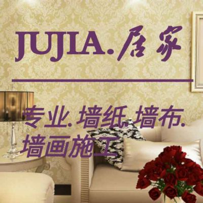 窗帘墙布衣柜未编辑专业未编辑专业未编辑专业