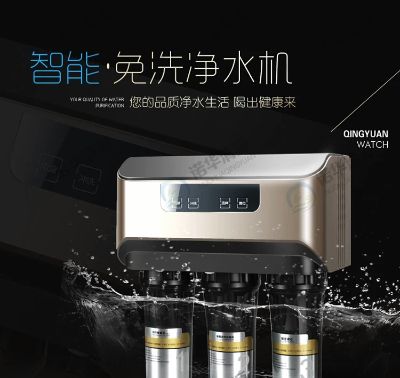 安装更换滤芯经营净水器维修安装未编辑专业