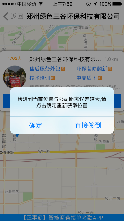 反馈客服留言投诉建议售后服务