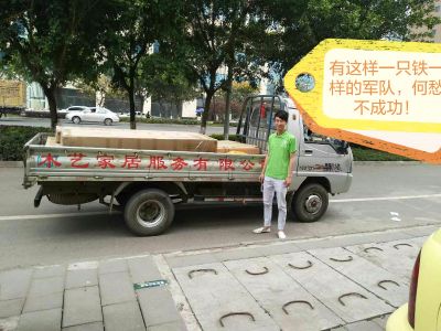 家具安装家具配送家具维修家具贴膜