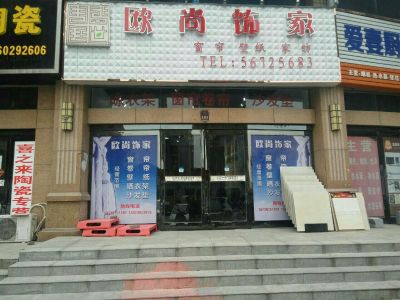 窗帘安装安装晾衣架各种灯具安装未编辑专业