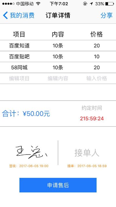 吧上门维修空调维修家具维修装修