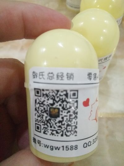 鼻炎、祛痘霜未编辑专业未编辑专业未编辑专业