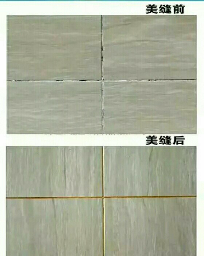 瓷砖美缝安装木地板未编辑专业未编辑专业