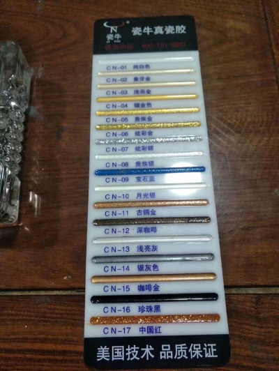 瓷砖美缝家政瓷砖美缝无无