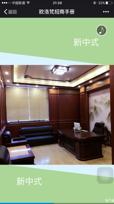 全屋生态装俢未编辑专业未编辑专业未编辑专业