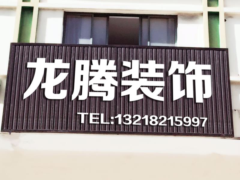 全屋生态装俢未编辑专业未编辑专业未编辑专业