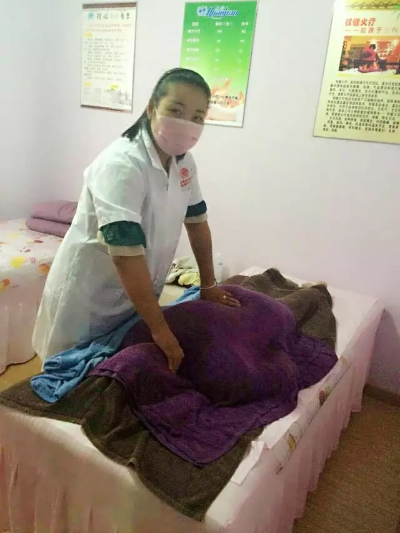 火疗拔罐未编辑专业未编辑专业未编辑专业