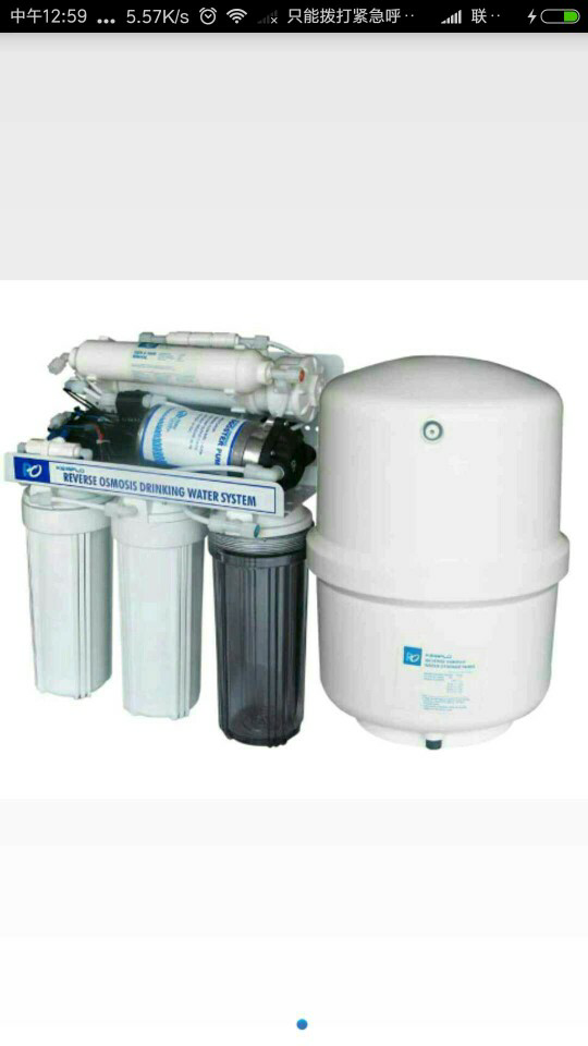 专业气热水器专业的净水器专业电热水器专业的壁挂炉