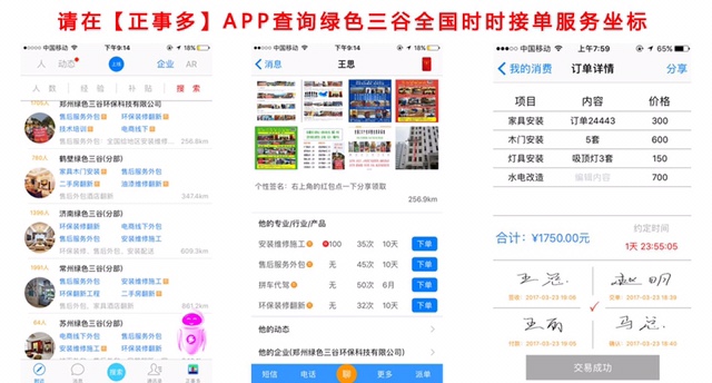 反馈客服留言投诉建议售后服务