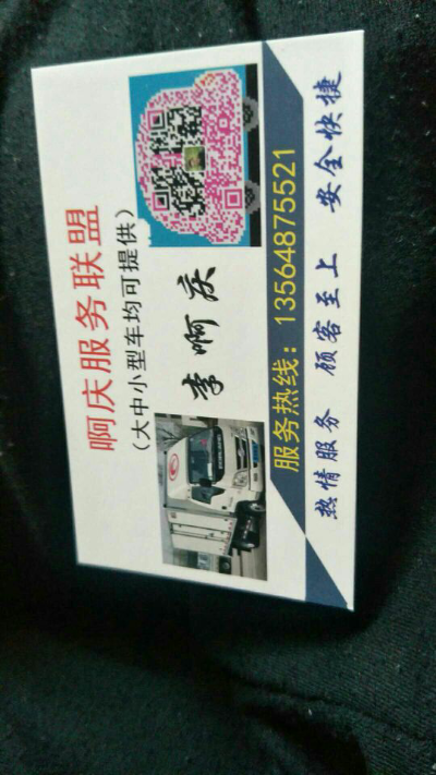 卫浴安装淋浴房衣架浴室柜