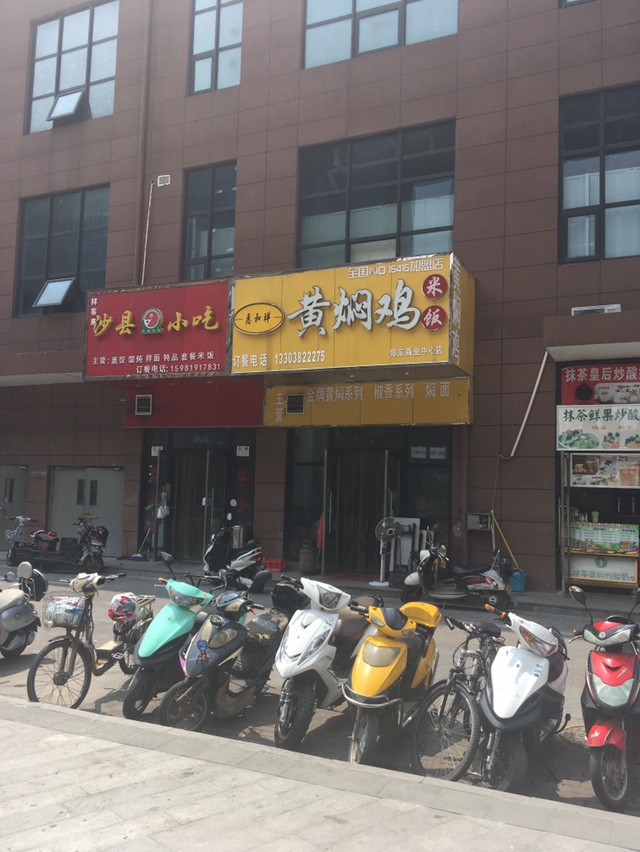 反馈客服留言投诉建议售后服务