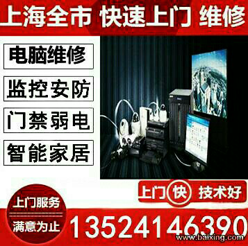 电脑维修监控未编辑专业未编辑专业未编辑专业