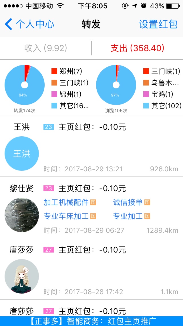 反馈客服留言投诉建议售后服务