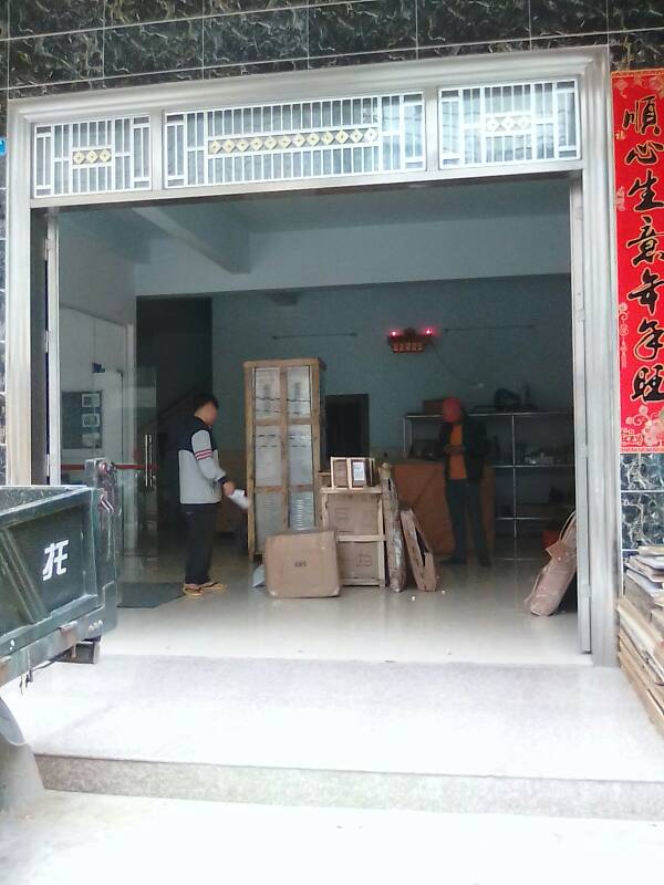 家具安装未编辑专业未编辑专业未编辑专业