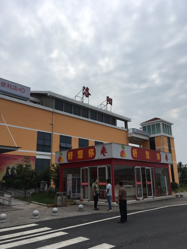 反馈客服留言投诉建议售后服务