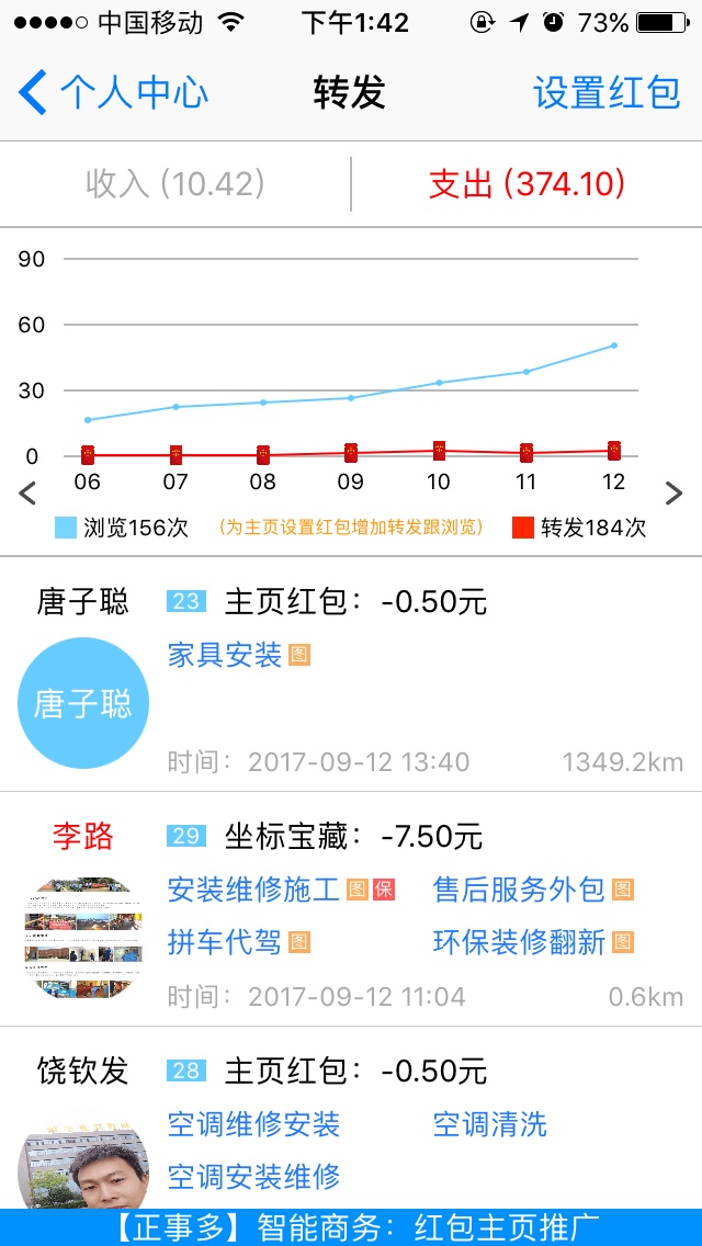 反馈客服留言投诉建议售后服务