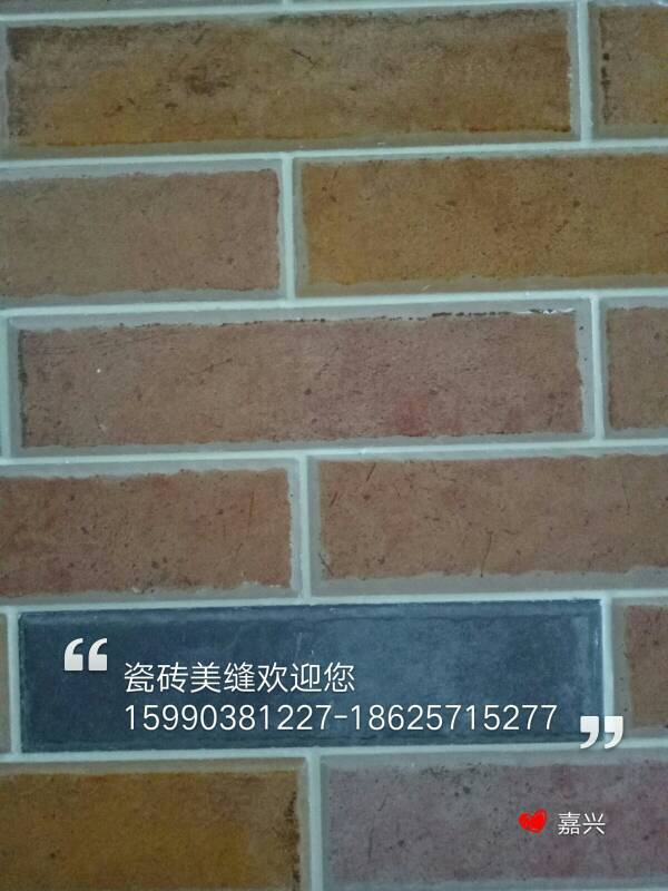 瓷砖美缝家具维修未编辑专业未编辑专业