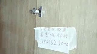 皮制品修补木制品修补玉石修补技术未编辑专业