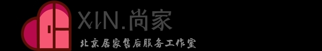 家具安装装车卸车搬运临时工日工货运服务