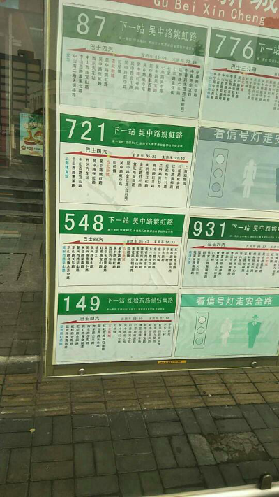 家庭保浩卫生月嫂！住家！钟点工！劳务输出