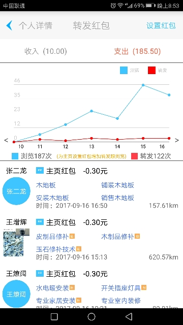 定制生产工厂工程施工派遣环保装修材料厂家直销网店