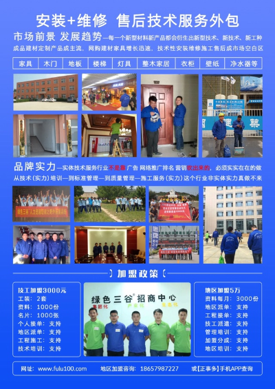 反馈客服留言投诉建议售后服务