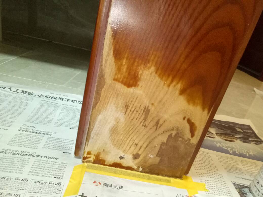 家具美容无无无