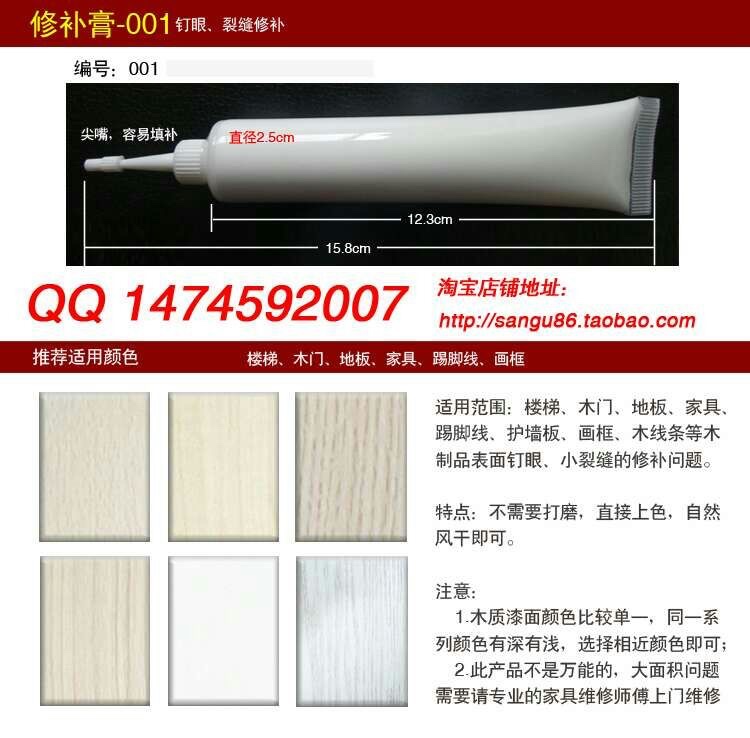 家具安装环保装修翻新家具维修培训家具维修材料