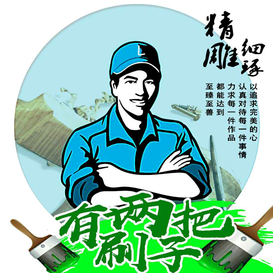 家具美容修复皮革修复保养地板保养喷漆