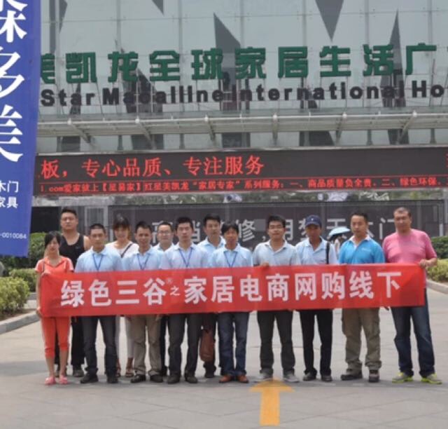 反馈客服留言投诉建议售后服务