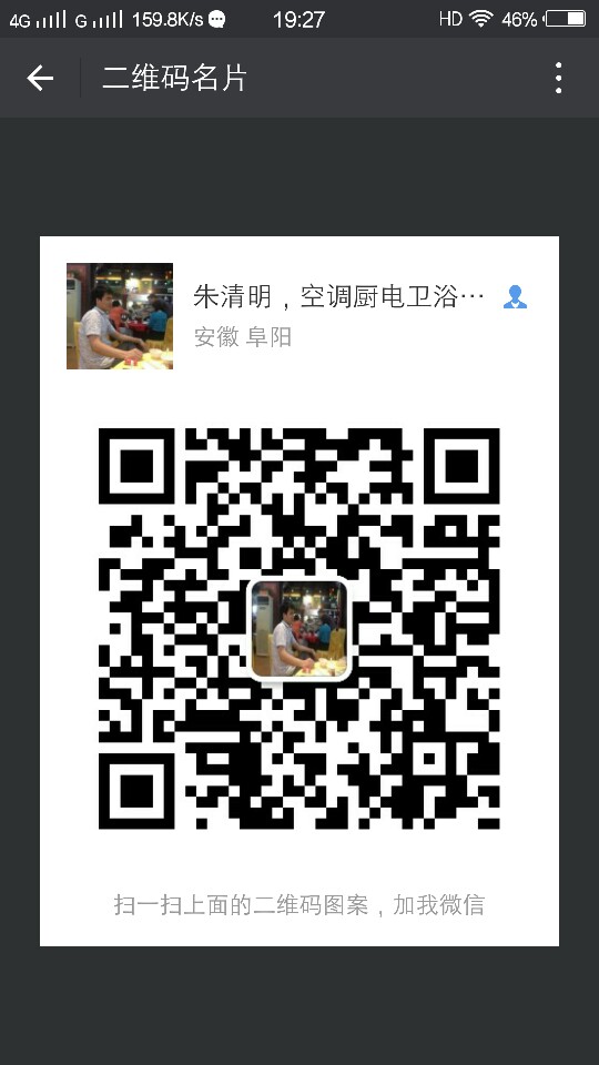 卫浴安装服务厨电安装维修电动晾衣架淋浴房