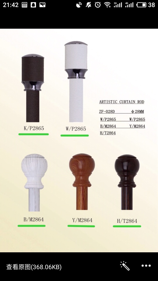 窗帘布艺罗马杆批发轨道批发窗帘布批发