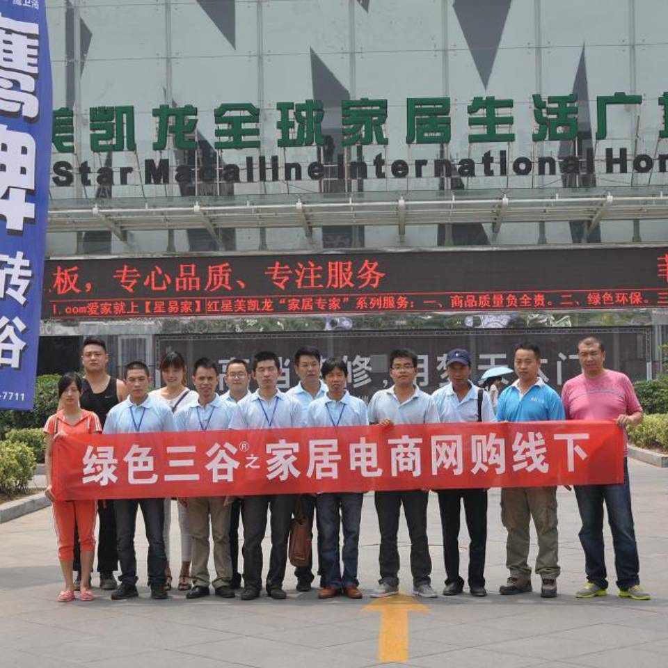 定制生产工厂工程施工派遣环保装修材料厂家直销网店