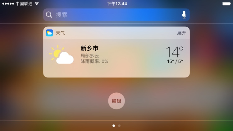 开发软件编程无java开发工程师