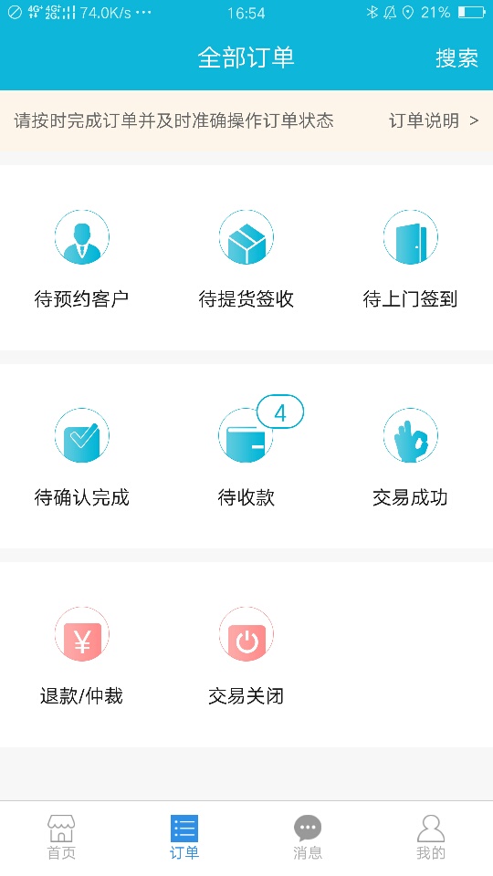 家具安装家具安装家具安装配送家具安装配送