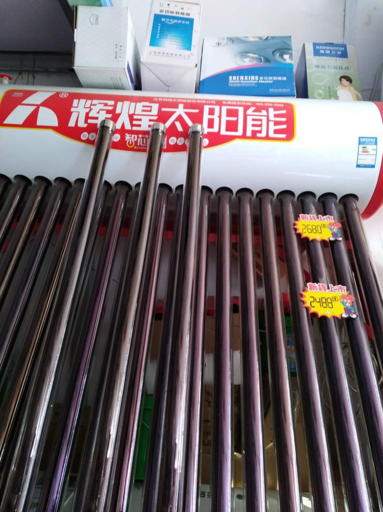 水电太阳能卫小厨宝安装开关照明插座卫浴修理安装