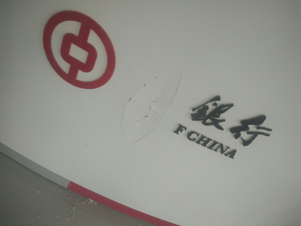 家具拆装美容皮革理石修复家具台面贴膜瓷砖美缝