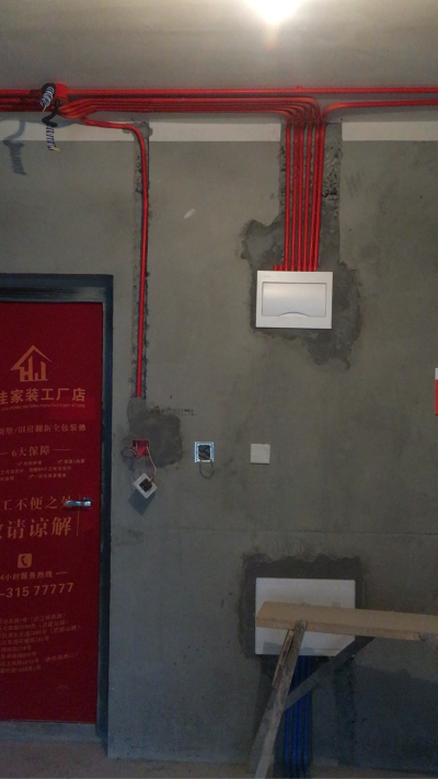 水电安装改造水电安装维修家庭装潢未编辑专业