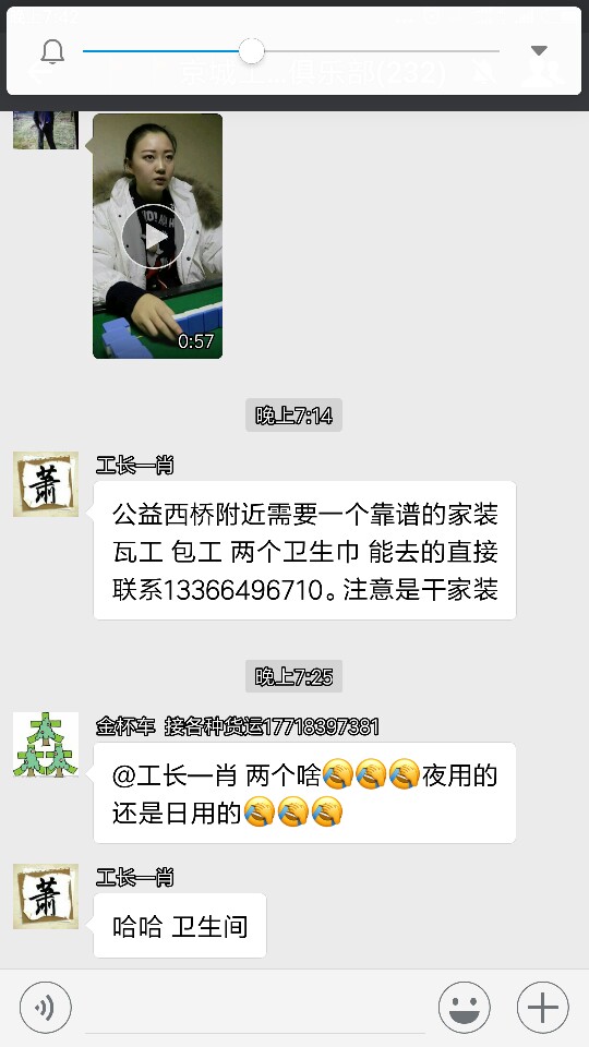 石材保养翻新未编辑专业未编辑专业未编辑专业
