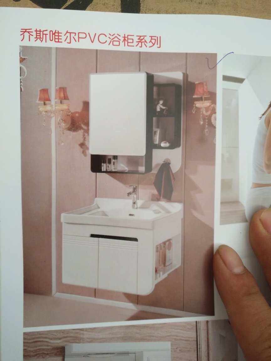 卫浴未编辑专业未编辑专业未编辑专业